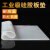 适用耐高温硅胶板 硅胶垫片 硅橡胶板垫密封件1/2/3/4/5/6/8/10mm 1m*1m*0.5mm