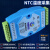 NTC热敏电阻温度采集模块变送器隔离型RS485 网口 CAN Modbus 3路RS485