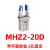 定制适用SMC型气动手指气缸MHZ2-16D小型平行气爪夹具10D/20d/25d/32d/40d MHZ2-20D带2孔平面夹头
