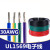 UL1569 30AWG电子线 105℃高温电子连接线 单芯多股软导线 蓝色/10米价格