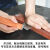 红木刮刀木制品家具木工打磨刮磨工具65锰钢弹簧钢钨钢开口器开刃 整套7把（1-7公分）