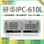全新研华IPC-610L/H/510研华工控机4U上架式工控主机原装主板 AIMB-786G2/I7-6700/8G/500 研华IPC-610L+300W