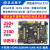 开拓者FPGA开发板EP4CE10 ALTERA视频教程学习Cyclone IV 开拓者+B下载器+4.3寸RGB屏+高速AD/DA