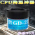 高导GD-2电脑笔记本CPU显卡散热硅脂净重3/30克g灰色SYBACN 灰色 GD-2-BA3*7 净重3克 导热