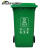 户外垃圾桶大号分类商用容量室外干湿挂车大型塑料加厚环卫垃圾桶 120L特厚挂车绿色 厨余垃圾