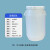 普力捷 塑料桶储水桶带盖发酵升化工桶大号蓄水桶 30L/白色标准款