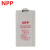 NPP耐普 NPG2-1200AH 2V1200AH工业铅酸免维护胶体蓄电池 通信机房设备UPS直流屏