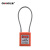 全盾 缆绳工业安全锁 LOTO上锁挂牌管理锁 不锈钢梁不通开主管M-GL90MK橙色