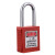 泰瑞恒安 工业安全挂锁76mm钢梁挂锁直径6mm 单开 配两把钥匙