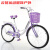 糜岚（MieLanat）22寸24寸男女士学生通勤自行车城市休闲代步复古单车成人公主车 22紫色