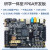 USB3.0FPGA开发板CYUSB3014 DDR2以太网FX3 LVDS EP4CE30 AC6 9767信号源(套餐5) 标配+AD9767 DA 无需下载器 x EP4CE30(30K LE)