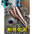 M35高硬度宝塔钻头打孔不锈钢金属专用锥形特硬含钴开扩孔器 【高钴】【超耐用型】螺旋槽(三件套)