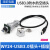 WY24JUSB3.0TE-0.6m防水工业USB3.0接头航空插线缆IP67 WY24JUSB3.0TE(线长0.6米)