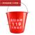 定制 消防桶消防铲子不锈钢黄沙桶水桶半圆红色铁皮桶厚桶铁锹消 8L圆形水桶(酒红色)