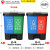 垃圾分类垃圾桶二合一小型双色桶脚踏带盖干湿分离商用可回收 40L加厚双桶(蓝可回收+绿厨余