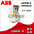 全新ABB变频器ACS355-01E-04A7 02A4 06A7 07A509A8-2单相22 ACS355-01E-02A4-2 0.37KW专