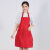围裙定制LOGO印字工作服宣传厨房女男微防水礼品图案广 桃皮绒:大红色