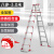 柯瑞柯林 人字梯铝合金梯子 加厚加固折叠扶梯双面工程梯3米8步梯全加固 升级款 GTA010G