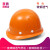 迈恻亦安全帽工地国标加厚透气abs头盔男劳保印字建筑工程施工领导定制 玻钢透气按钮款-橙色