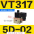 适用妙语诺 定制直动式电磁阀VT317-5G-02真空阀VT317/VT317V-4G/5G/4D/ VT317-5D-02 正压