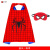 簘蕥蜘蛛侠衣服六一儿童节演出服装蜘蛛侠披风斗篷男童英雄道面具超人 披风+眼罩