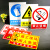 当心机械伤人标识牌警示牌运转中当心被卷入导致人身伤害危险活动 撞击危险(PVC塑料板)DXJX-8 20x30cm