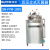 上海尚仪 不锈钢手提式高压锅实验室消毒锅蒸汽高温器18L 反压立式 SN-FYM-100S(100L  38
