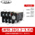 220V热继电器JR36过流热过载保护电机380v三相电流可调16B JR36-20 (2.2-3.5A)