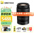 尼康尼克尔 Z卡口镜头 尼康Z系列微单相机镜头 Z24-200mm f/4-6.3 VR镜头