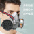 OIMG安爽利防毒口罩异味喷漆农药透气防尘呼吸罩口鼻罩半面具 308防毒面具 送2个压盖+20