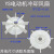 YE2电机扇叶片YX2三相电动机风叶加厚塑料风扇叶Y2-160马达散热叶 Y2-100--4.6.8