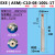 小径铣刀杆 ESE数控铣刀杆 JDMT0702立铣刀 8 10 1112双刃刀杆 ESE-C10-08-100L-1T 直径8mm