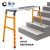 固乡 折叠马凳 升降加厚室内外装修刮腻子多功能便携移动脚手架工程梯子 宽36mm 1.6米长