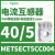 METSECT5CC010电流互感器CT精度3级电流比100/5电缆21mm METSECT5CC004电流比40/5 21mm