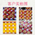 水果泡沫箱水果包装苹果橙子梨桃子包装泡沫托纸箱水果快递箱 中16枚孔径95(12套)
