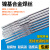 ERNi-1纯镍焊丝ERNiCr-3 ERNiCrMo-3 哈氏C276镍基焊丝ERNiCrMo-4 ERNiCr3氩弧焊丝1.6mm