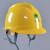 定制适用电力局安全帽电工工地建筑工程师监理安全头盔专用印字国 V型安全帽+国网标志黄色