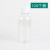 50 60 100ml小口透明塑料分装瓶液体水剂样品瓶聚酯瓶取样瓶刻度 150ml白色透明-100个