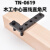 铭层 木工直角尺 公制量具 划线尺中心画线器 TN-0619 公制刻度 一个价