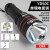 XD50S-pro强灯光P90手电筒可充电超亮便携远射非氙气灯led YD50C定焦款/SS20灯珠/4-8h 单锂