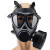 05防毒面具特种防核生化学毒气毒烟化工喷漆全面罩防毒呼吸器军87 05面具+短罐 专用款