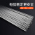 316L308304不锈钢焊丝 氩弧焊丝 直条丝 亮光丝 304焊丝焊条 316L焊丝1.6/公斤