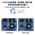 S5P4418开发板四核linux安卓嵌入式三星A53八核ARM6818开发板 6818核心板2G+16G(基本型)+7英寸屏RG