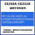 长秋（CHANGQIU）CE250A/CP3525N碳粉盒3525X/504A粉盒CE253A  红色硒鼓