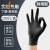 乳胶手套做化学实验室专用一次性手套丁腈橡胶工业耐酸碱丁睛加厚 实验专用耐用丁腈黑色100只 /盒 XL