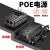 48v转12v国标监控千兆摄像头poe供电模块网桥电源适配器分离器 标准POE中继器(金属外壳百兆)