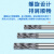 整体硬质合金钨钢铰刀机用H6H7H8H9M6M7M8G7G8G9加硬涂层螺旋绞刀 5.91-6.09间隔0.01(加长)