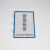 千惠侬磁性标牌仓库标识牌货架分类提示牌分类牌货架标示卡仓储物料卡A4 A3蓝色+三磁铁