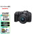 Canon/佳能 EOS R8 全画幅专微 4K视频 轻量微单相机 R8+24-50 STM套机（保税仓 快可次日达）