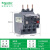 热过载保护继电器LRN08N10N12N16N 代替LRE08N 2.5-4A LRN363N(63-80A)